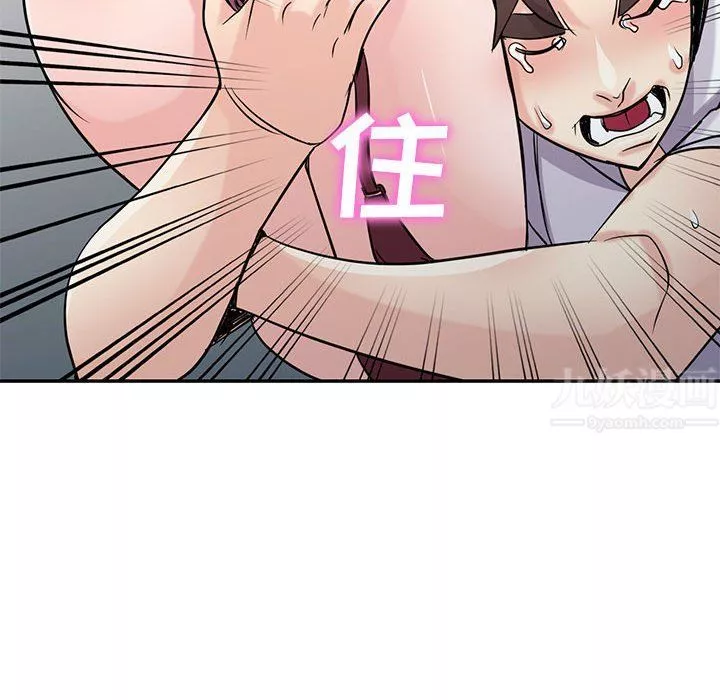 寄生姐妹-第64话 - 图片 120
