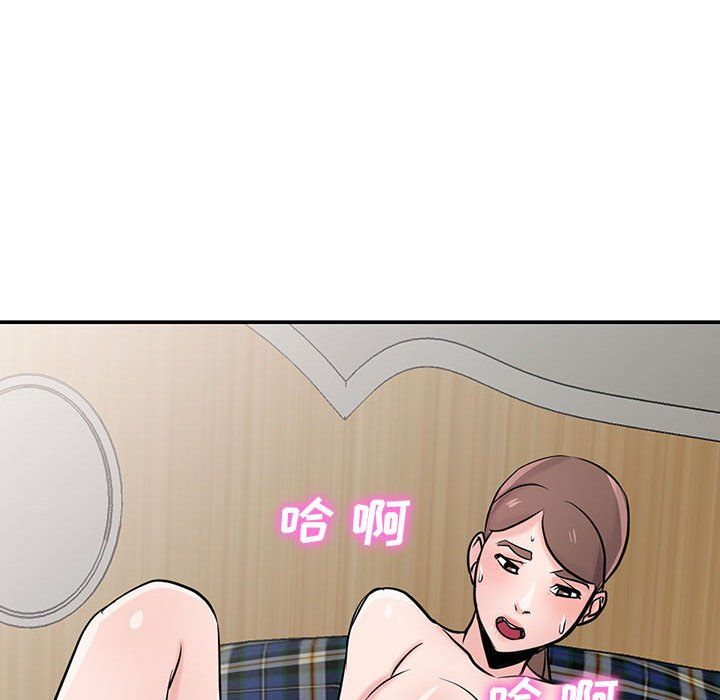 寄生姐妹第64话