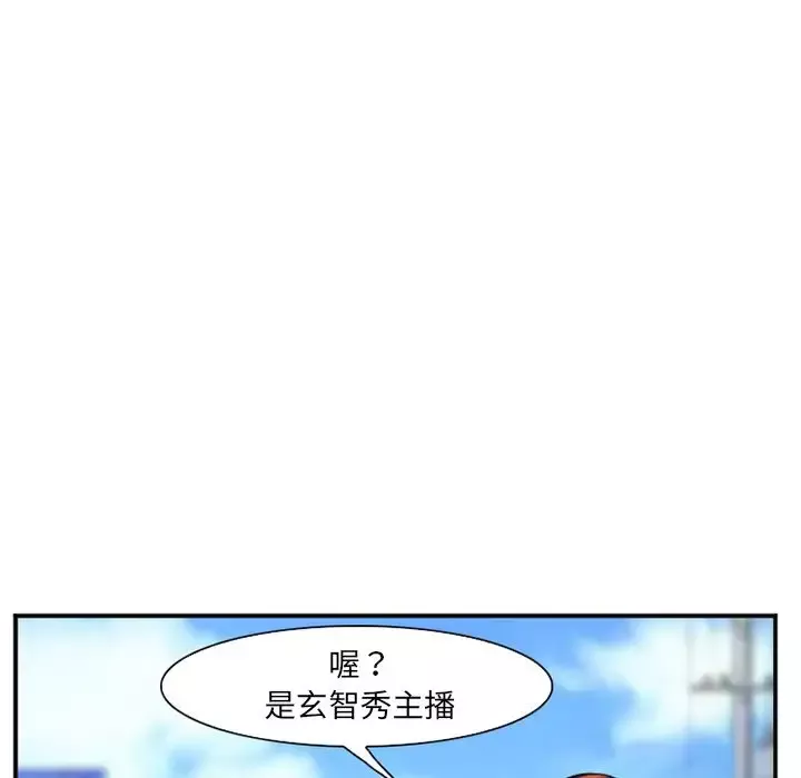 爱情契约-第73章 - 图片 9