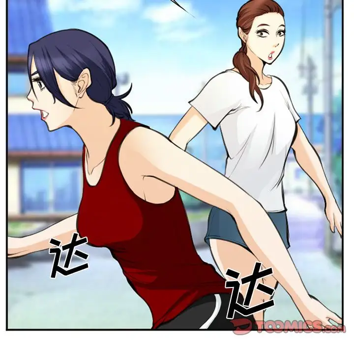 爱情契约第73章