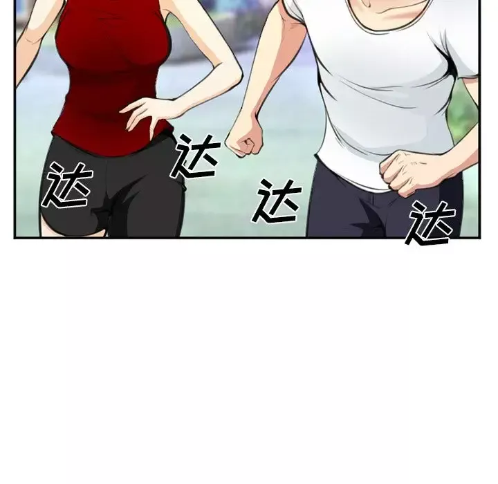 爱情契约-第73章 - 图片 15