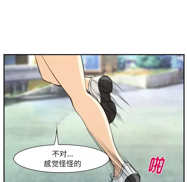 爱情契约-第73章 - 图片 16