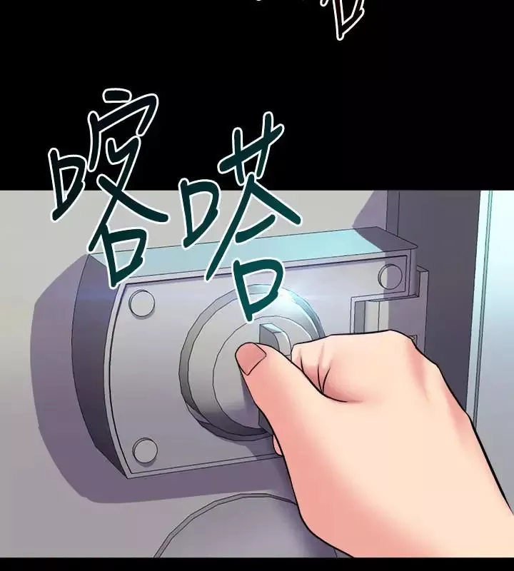 與前妻同居第37話-態度大變的李嘉恩