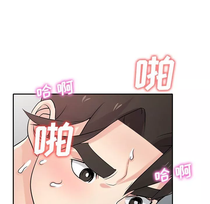 寄生姐妹第64話