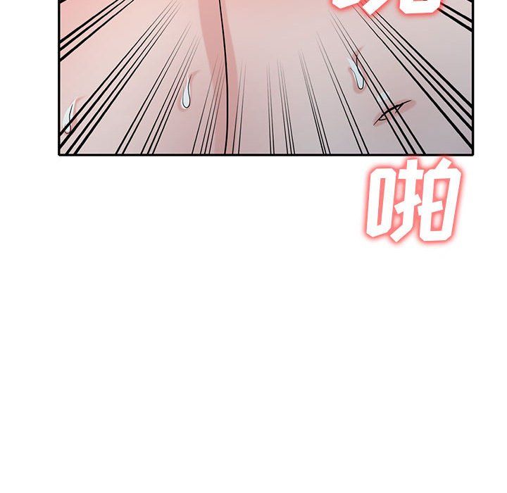 寄生姐妹第64話