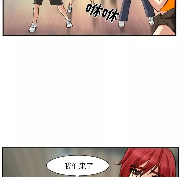 爱情契约-第73章 - 图片 20