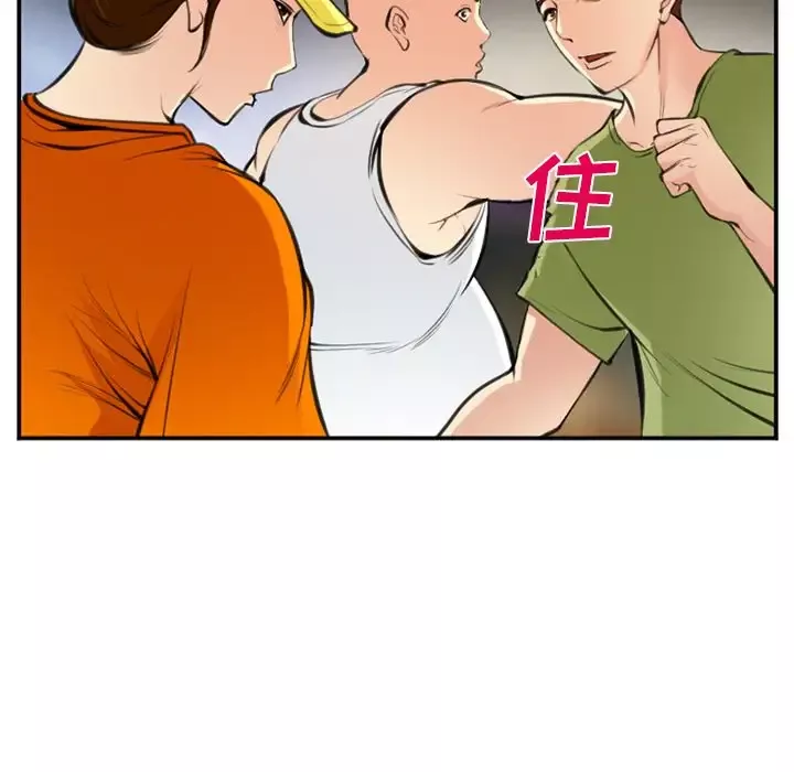 爱情契约-第73章 - 图片 23