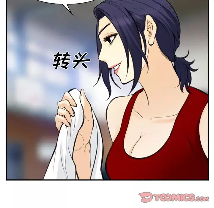 爱情契约-第73章 - 图片 26