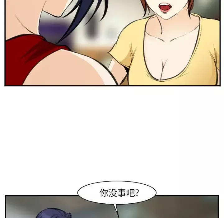 爱情契约-第73章 - 图片 28