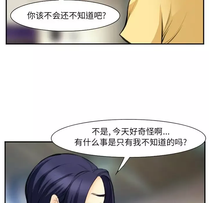 爱情契约-第73章 - 图片 31