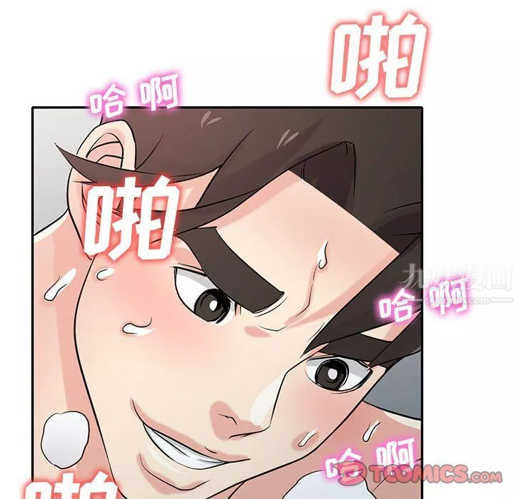 寄生姐妹-第65话 - 图片 12