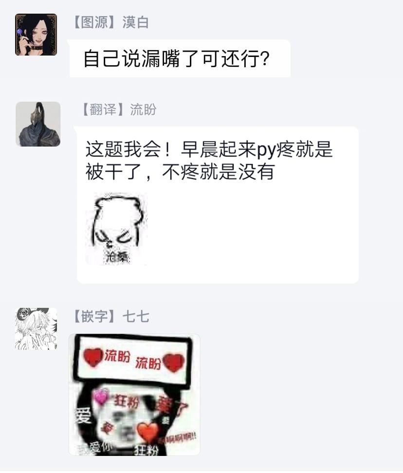 [四方月ろーど]昨日はおたのしみでしたね[拾荒者漢化組][Digital][四方月ろーど]昨日はおたのしみでしたね[拾荒者漢化組][Digital]