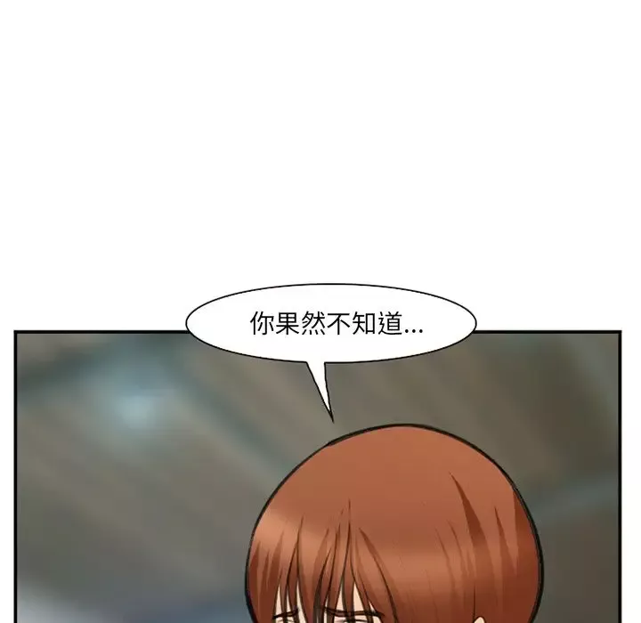 爱情契约第73章