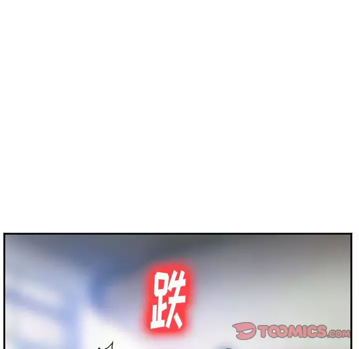 爱情契约-第73章 - 图片 42