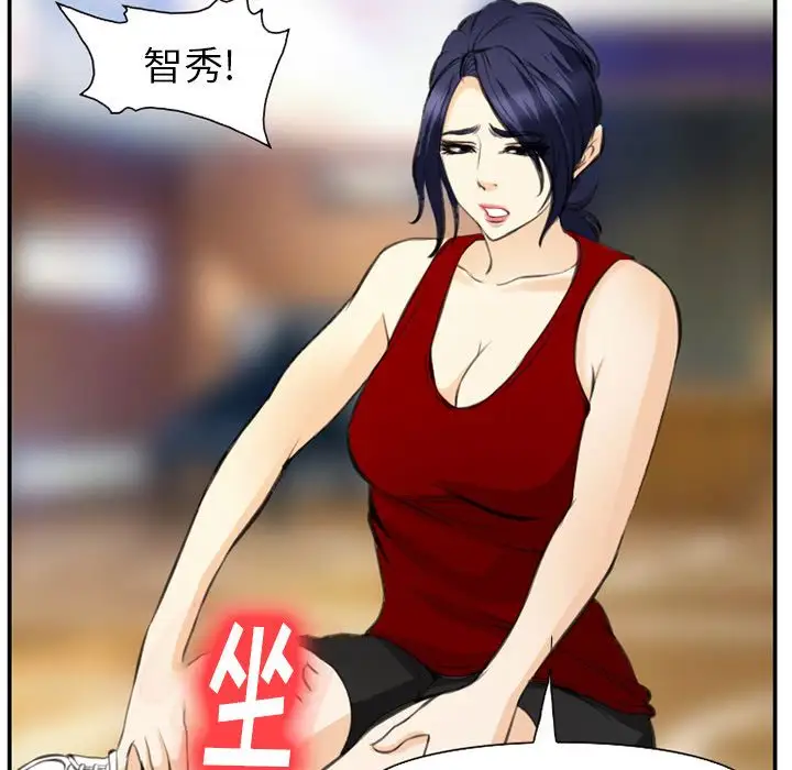 爱情契约第73章