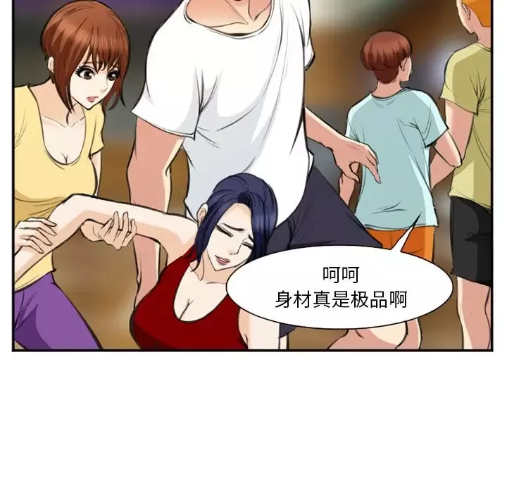 爱情契约第73章
