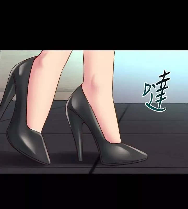 与前妻同居-第38话-魏珊珊居然变成破麻了 - 图片 23