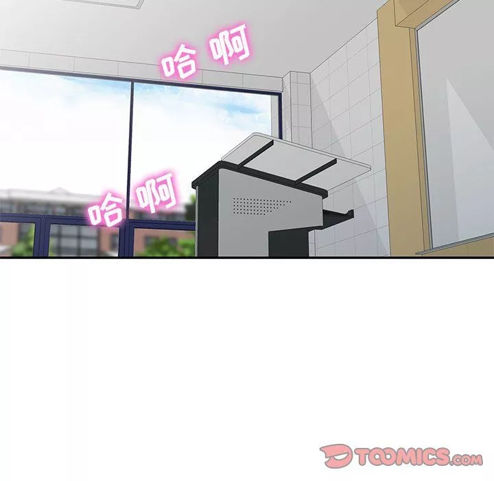 寄生姐妹第65話