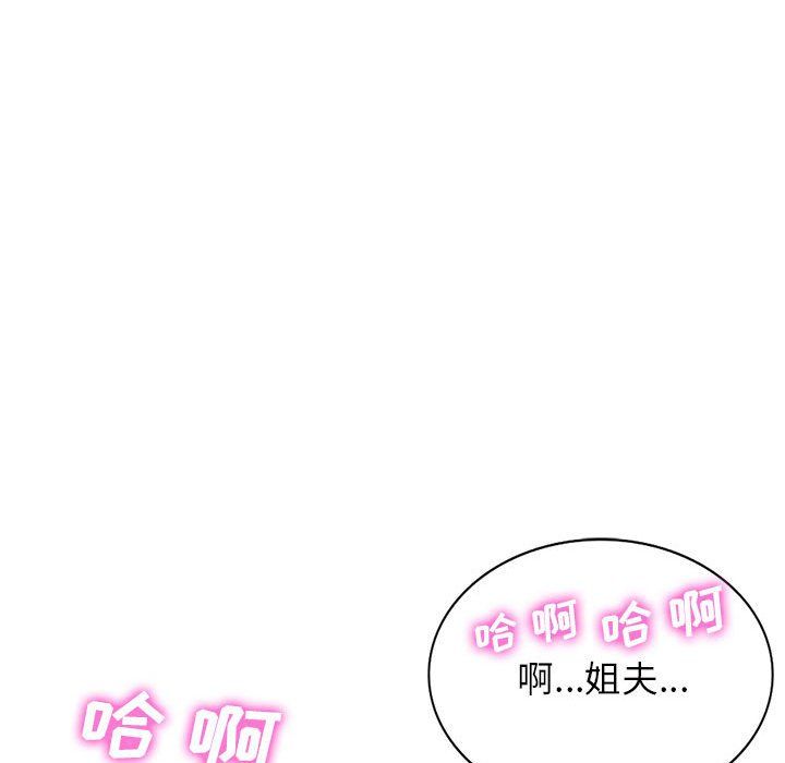 寄生姐妹第65话