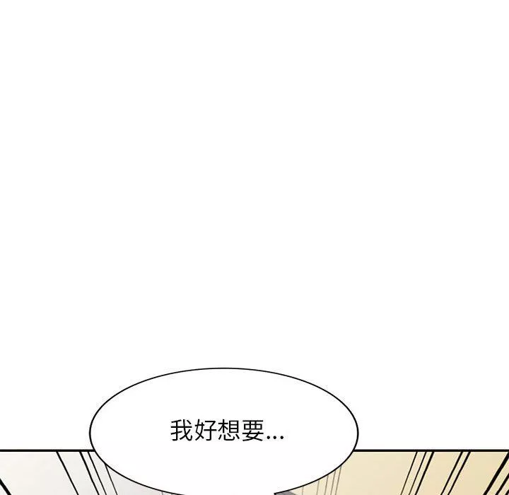 寄生姐妹-第65话 - 图片 41