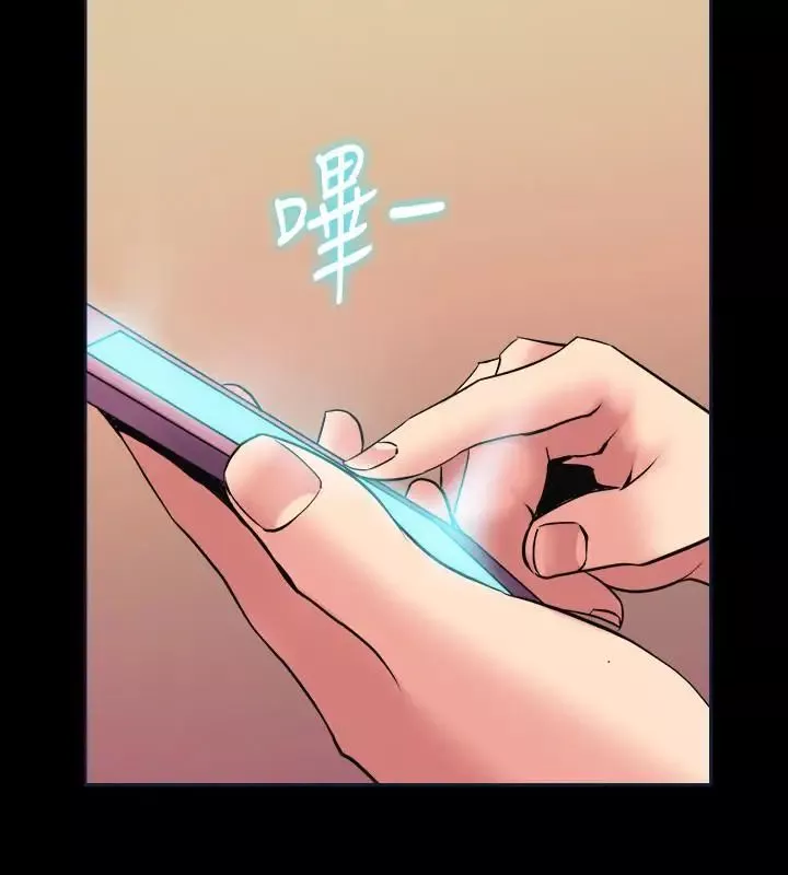 与前妻同居-第38话-魏珊珊居然变成破麻了 - 图片 31