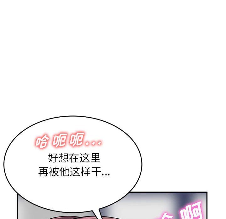 寄生姐妹第65話