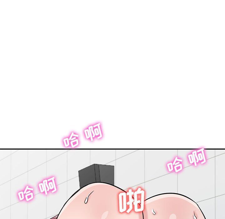 寄生姐妹第65话