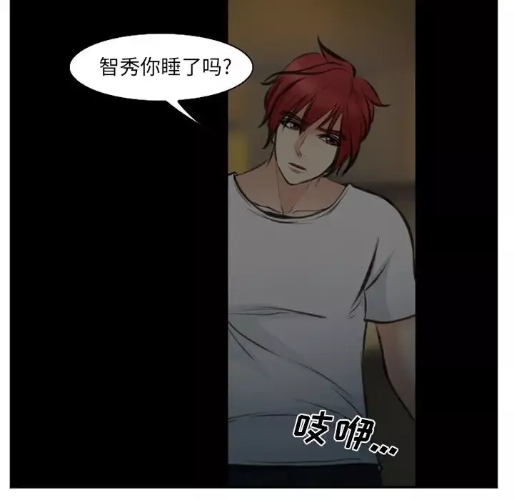 爱情契约第73章