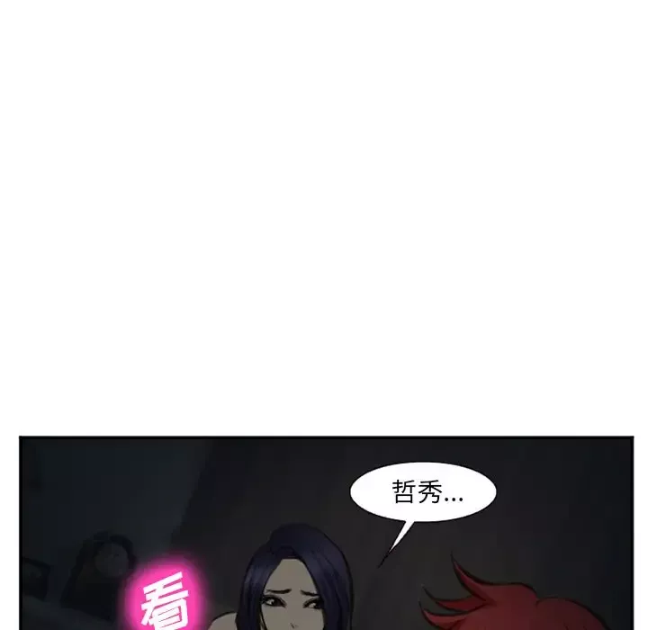 爱情契约-第73章 - 图片 65
