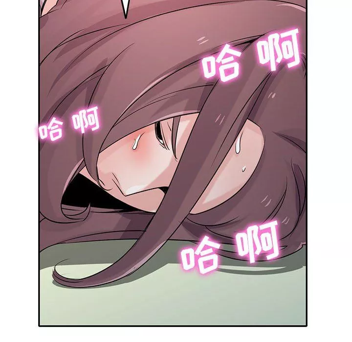 寄生姐妹第65話