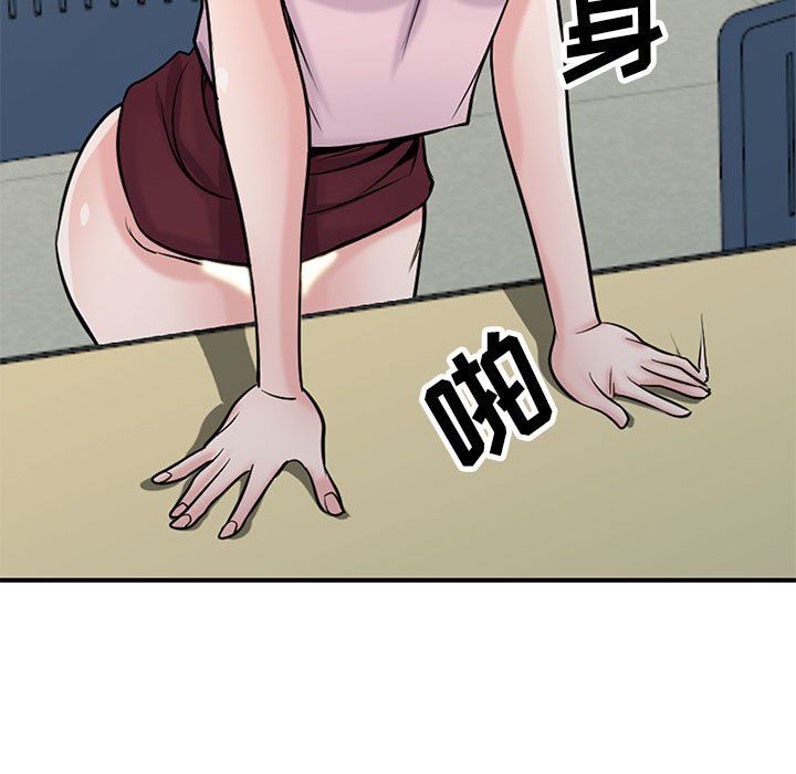 寄生姐妹第65话