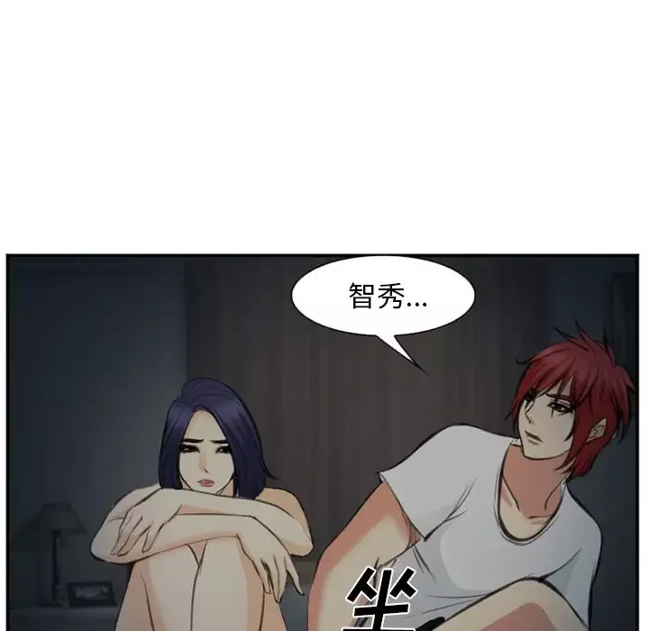 爱情契约第73章