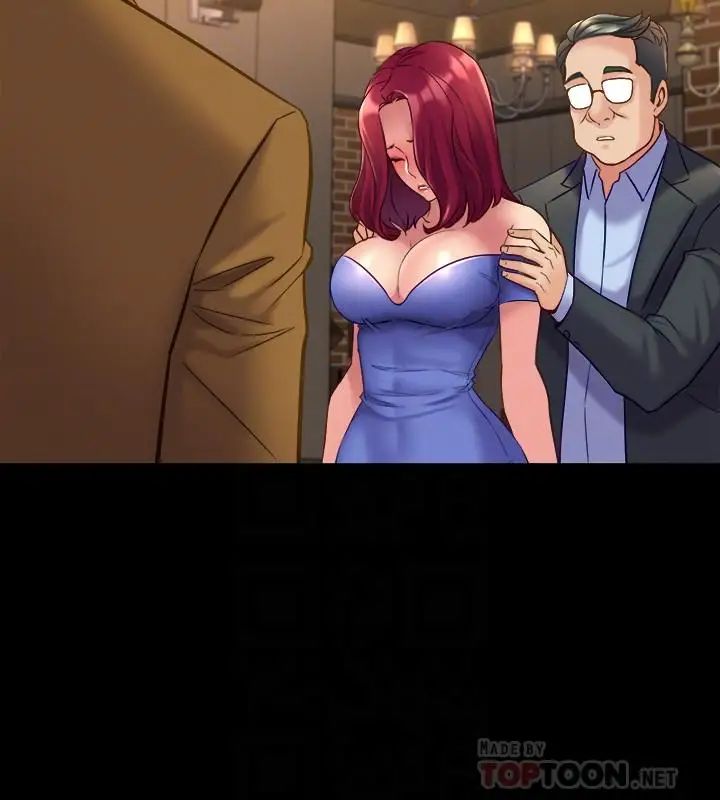 與前妻同居第39話-內心因脆弱的珊珊產生波動