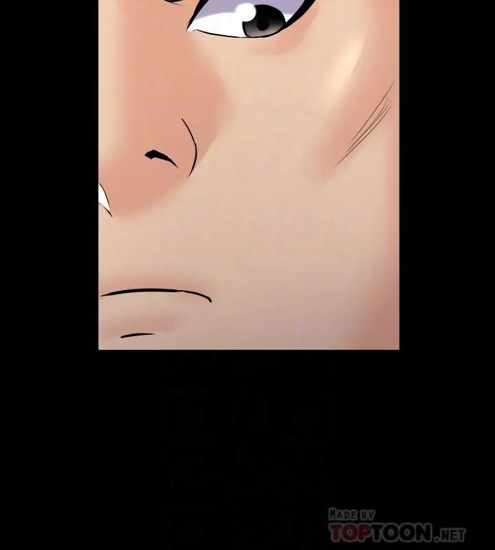 與前妻同居第39話-內心因脆弱的珊珊產生波動