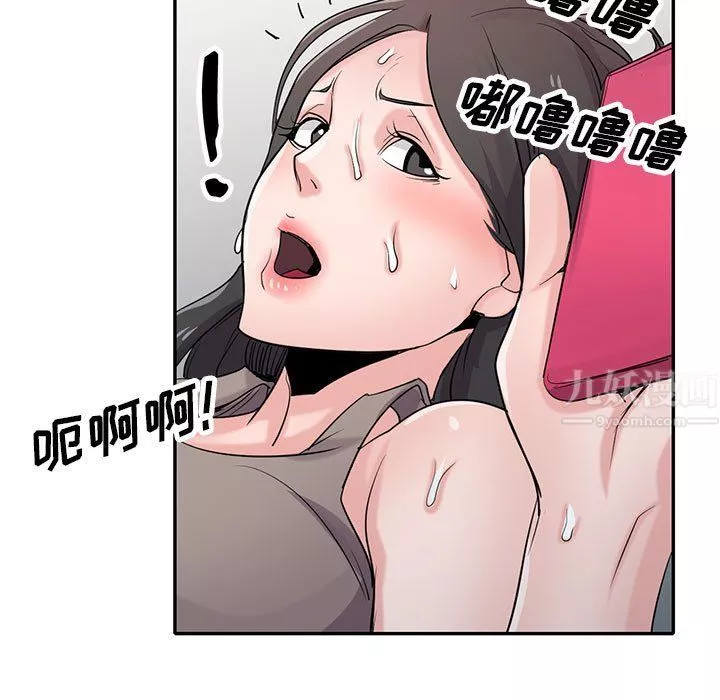 寄生姐妹第65話
