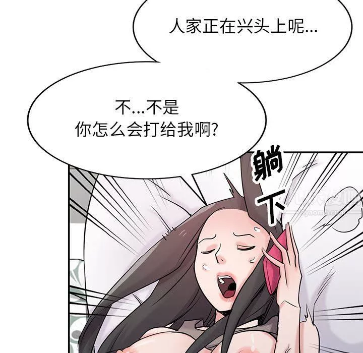 寄生姐妹第65話