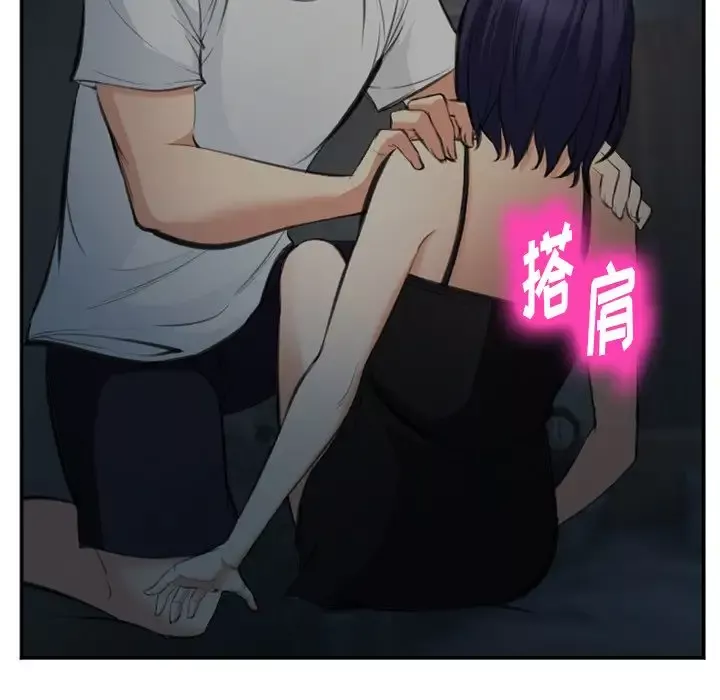 爱情契约第73章