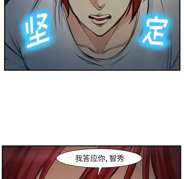 爱情契约-第73章 - 图片 79