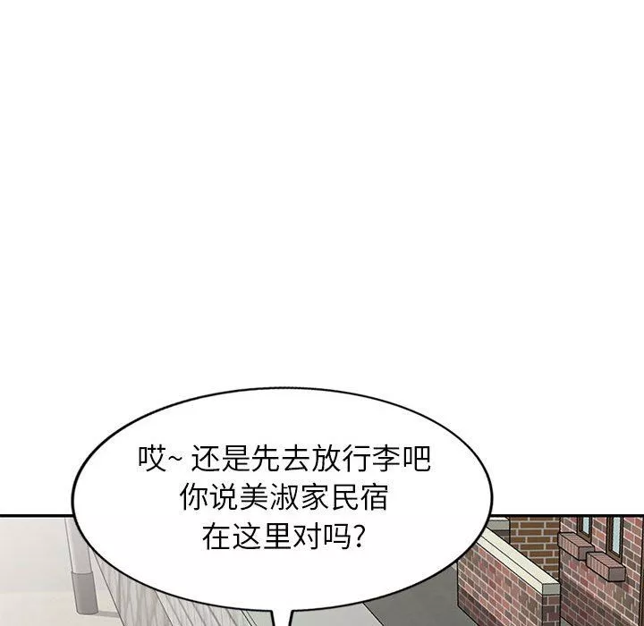 寄生姐妹第65話
