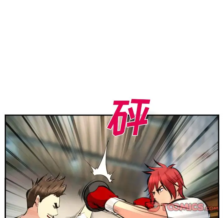 爱情契约第73章