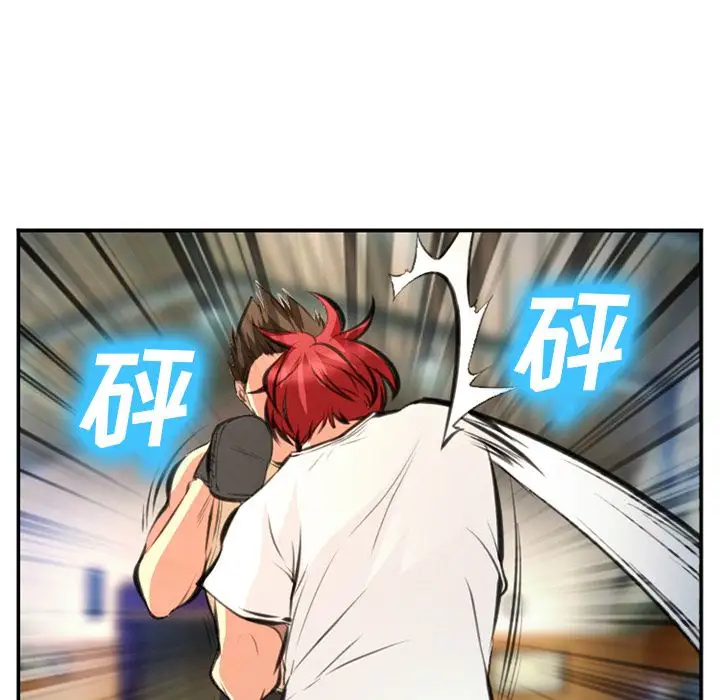 爱情契约第73章