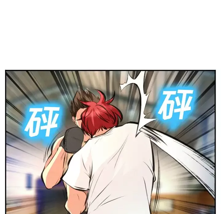 爱情契约第73章