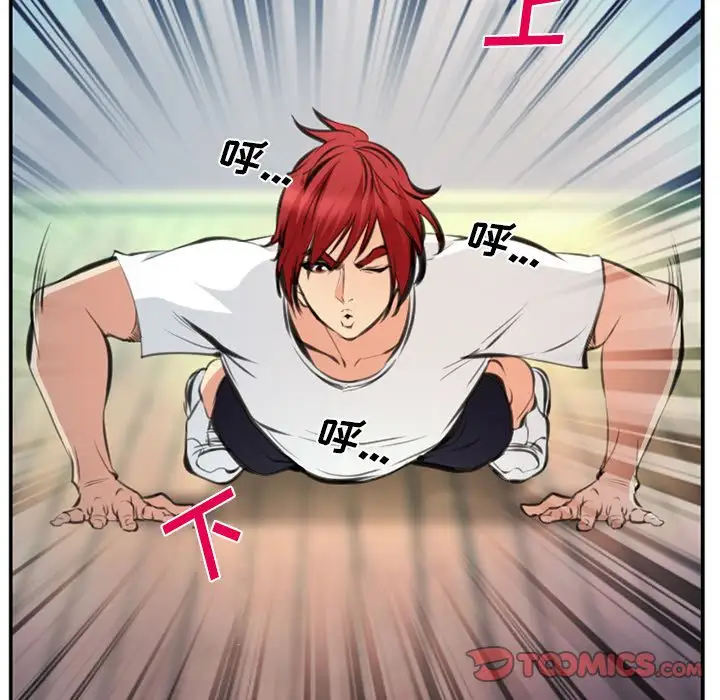 爱情契约第73章