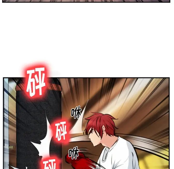 爱情契约第73章