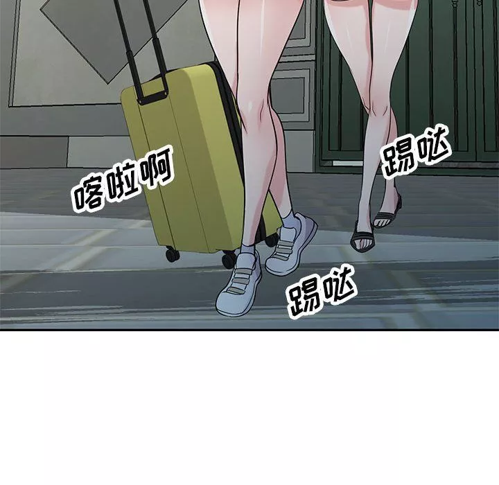 寄生姐妹第65話
