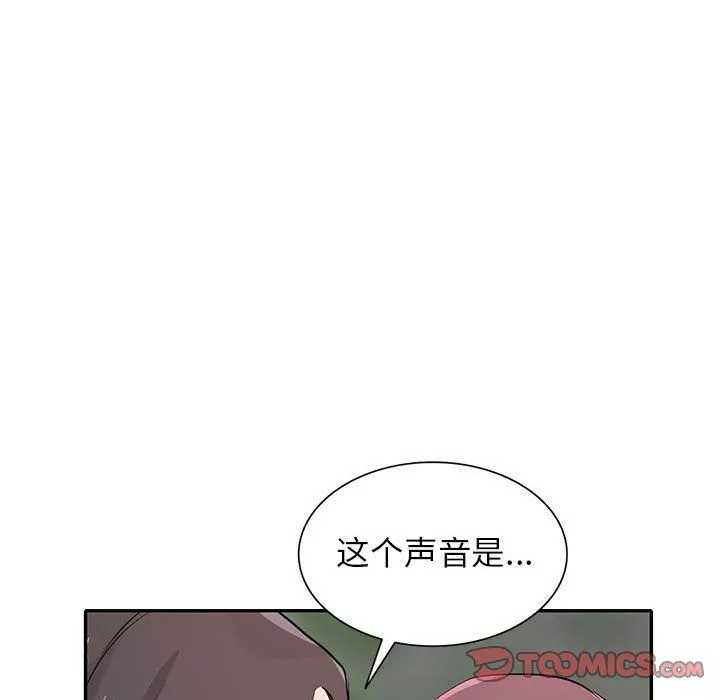 寄生姐妹-第65话 - 图片 92