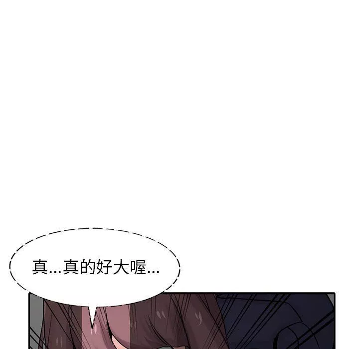 寄生姐妹-第65话 - 图片 104