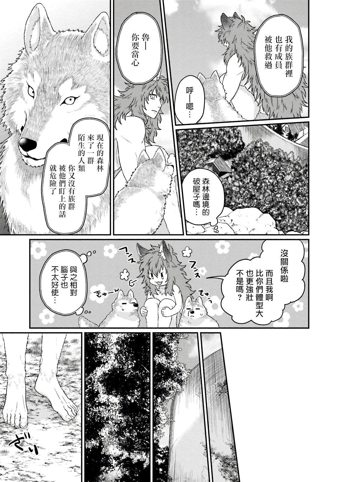 [四方月ろーど]昨日はおたのしみでしたね[拾荒者漢化組][Digital][四方月ろーど]昨日はおたのしみでしたね[拾荒者漢化組][Digital]