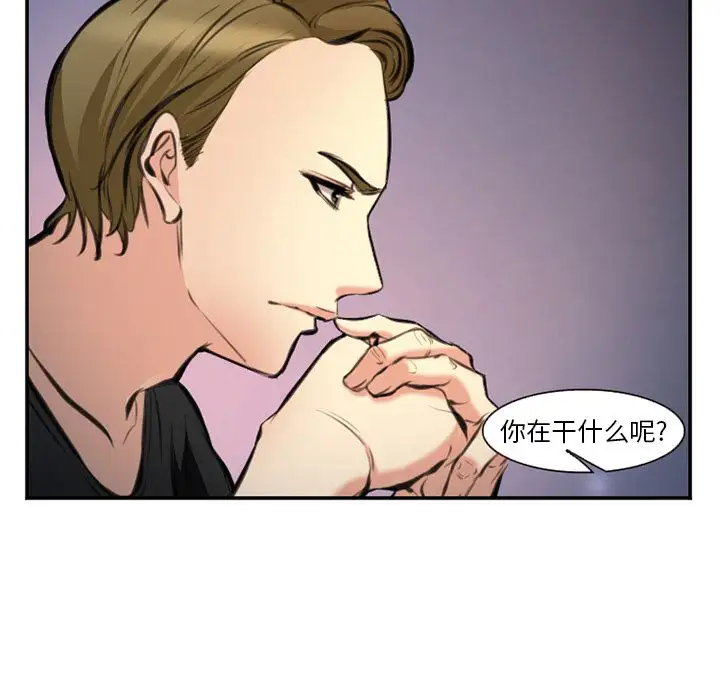 爱情契约第73章