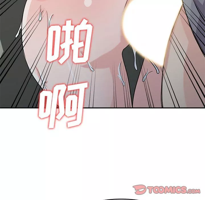 寄生姐妹-第65话 - 图片 108